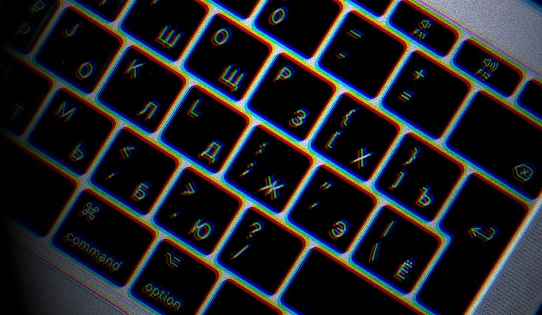 malware campaign